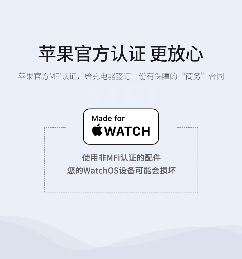 ugreen绿联-更专业更安心的数码品牌 绿联iwatch充电器,mfi认证苹果手表无线磁力充电线