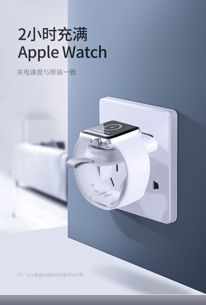 ugreen绿联-更专业更安心的数码品牌 绿联iwatch充电器,mfi认证苹果手表无线磁力充电线