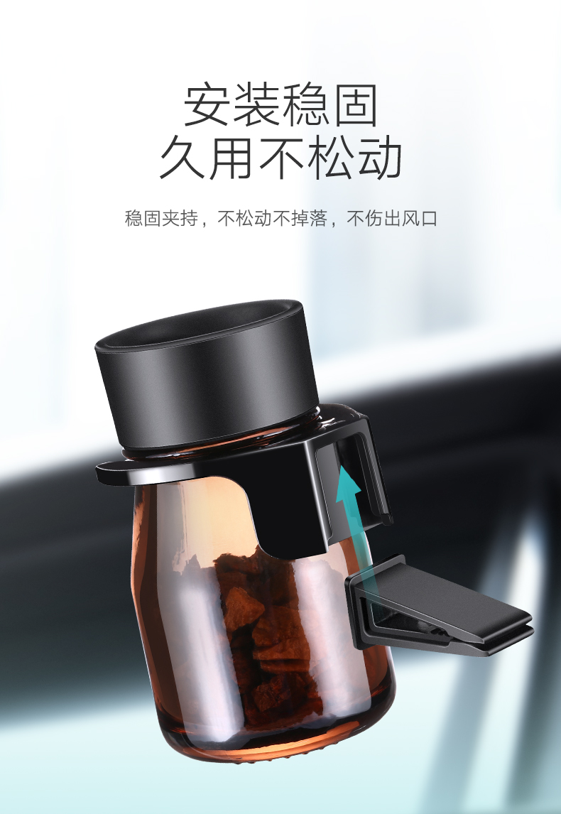 绿联车载香薰，空调出风口汽车香薰