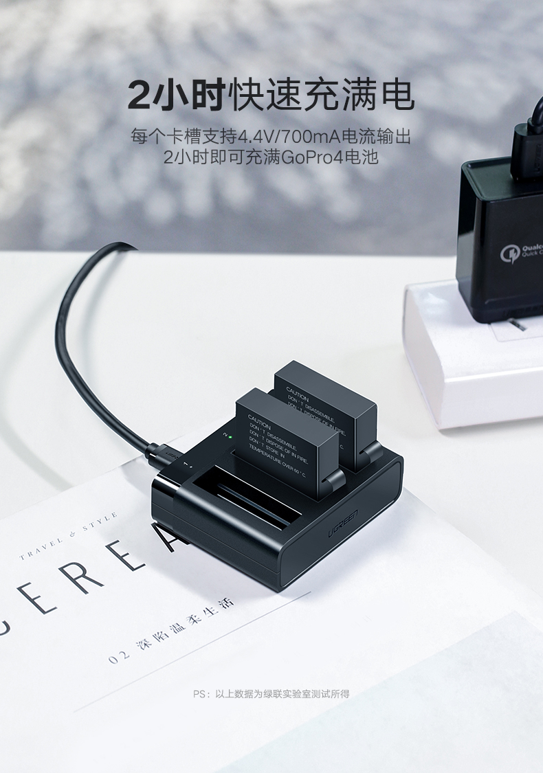 绿联gopro4电池充电器，hero5/6通用座充