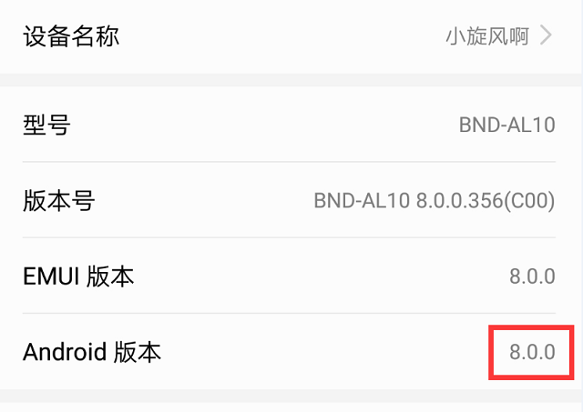 吃鸡王座兼容安卓5.0以上版本