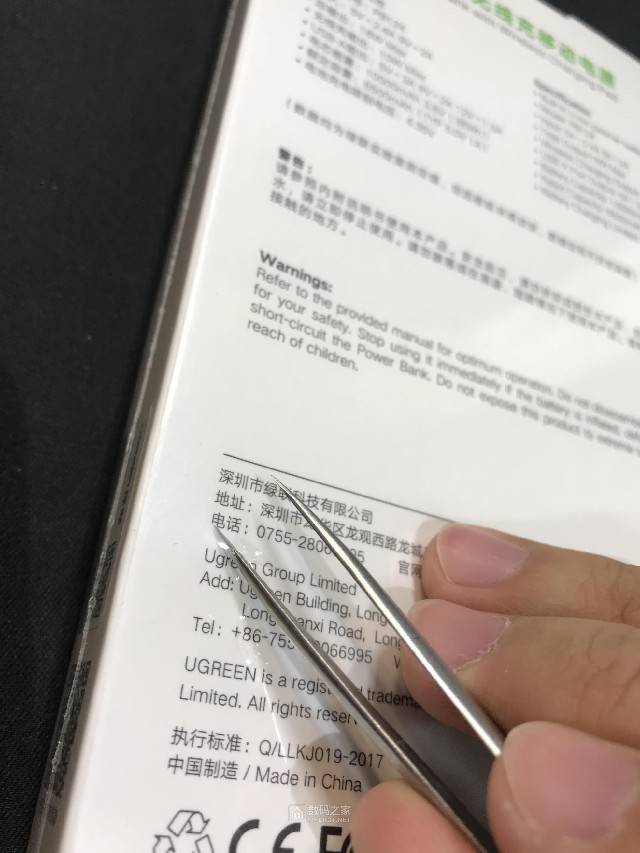 绿联10000mah无线充电宝全评