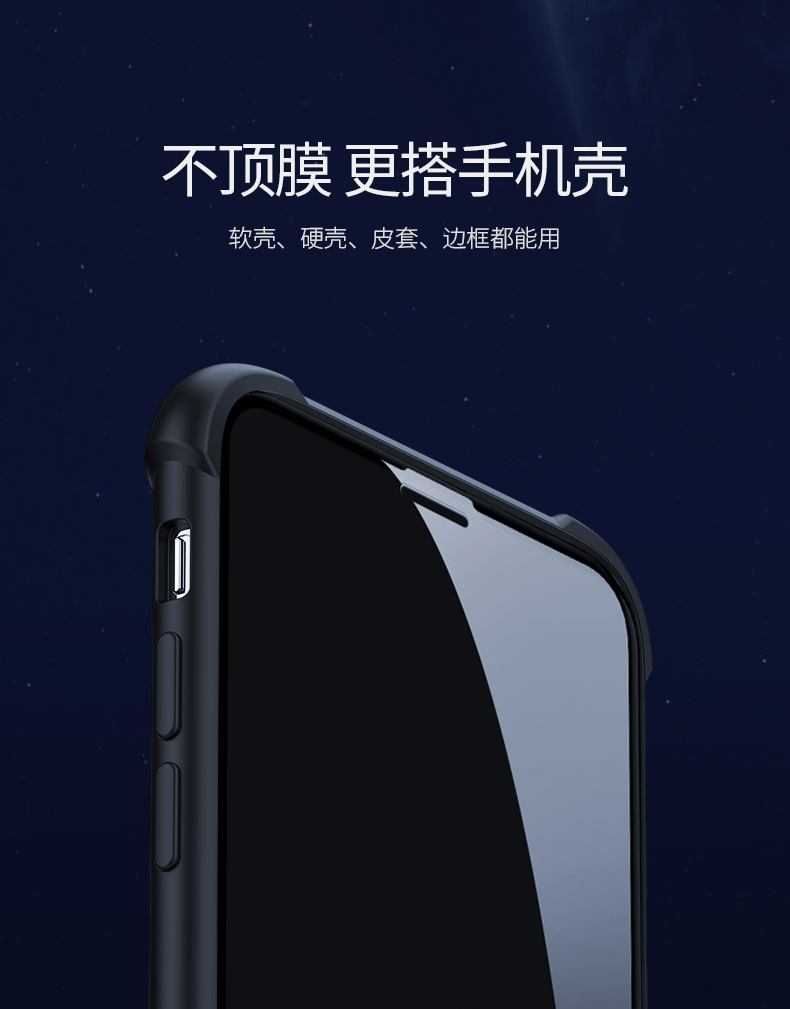 绿联iphone x/xs/max钢化膜，全屏蓝光防爆玻璃手机贴膜