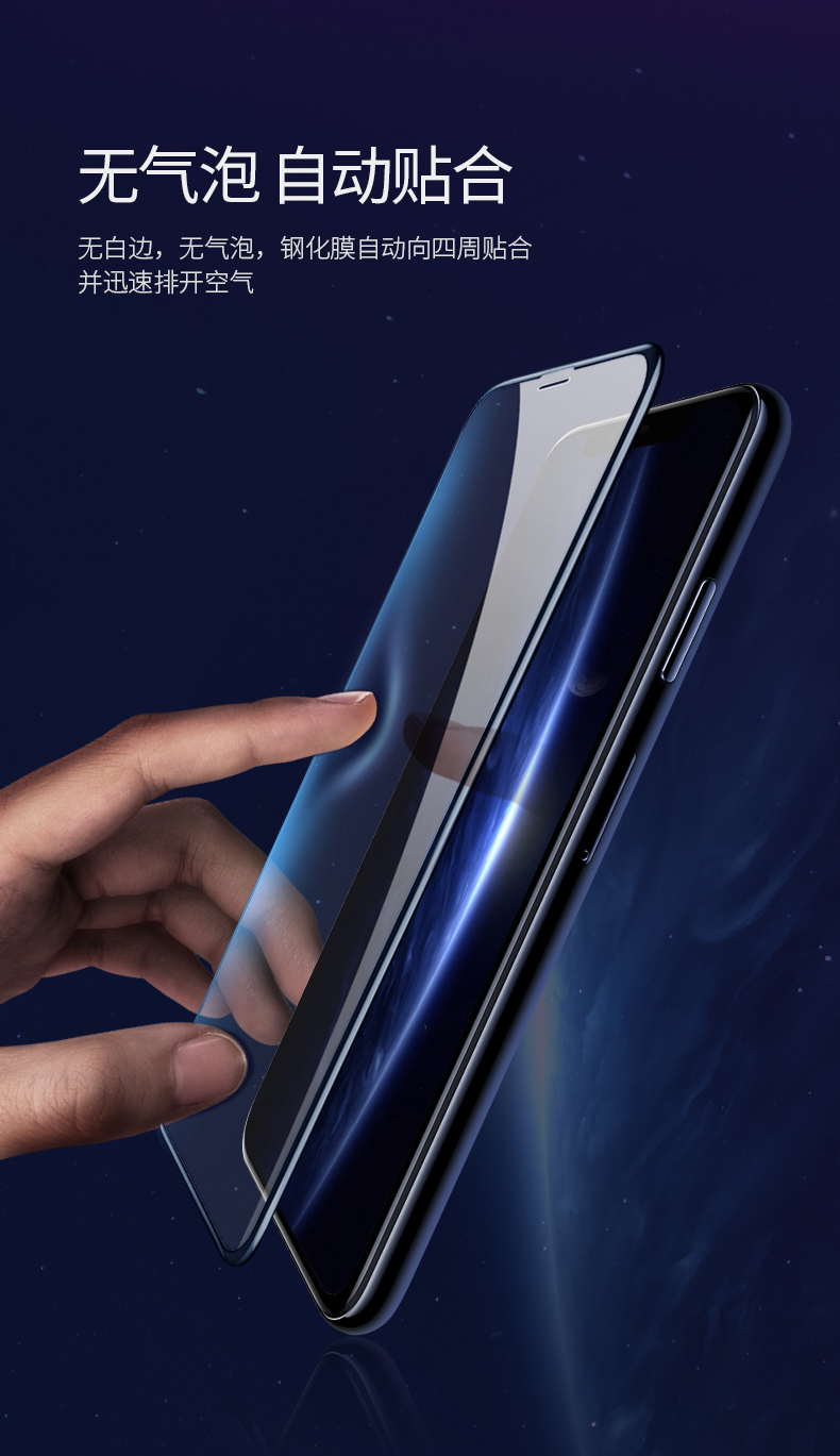 绿联iphone x/xs/max钢化膜，全屏蓝光防爆玻璃手机贴膜