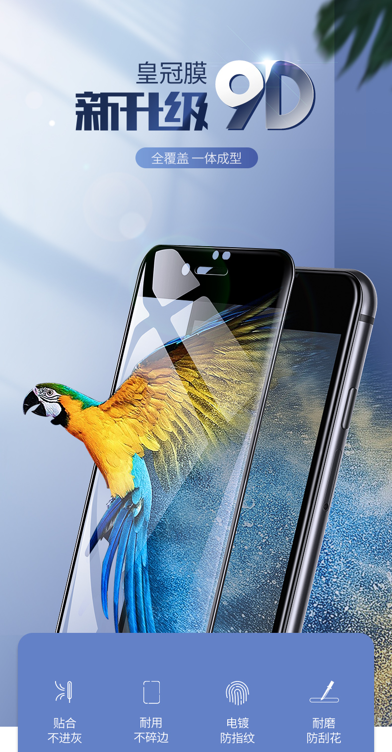 ugreen绿联-更专业更安心的数码品牌 绿联iphone 7/8plus钢化膜,全屏包边防指纹手机贴膜