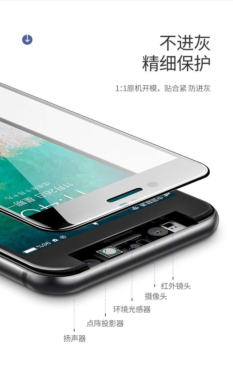 ugreen绿联-更专业更安心的数码品牌 绿联iphone 7/8plus钢化膜,全屏包边防指纹手机贴膜