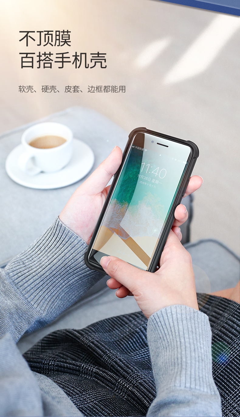 ugreen绿联-更专业更安心的数码品牌 绿联iphone 7/8plus钢化膜,全屏包边防指纹手机贴膜