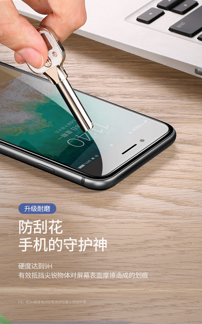 ugreen绿联-更专业更安心的数码品牌 绿联iphone 7/8plus钢化膜,全屏包边防指纹手机贴膜