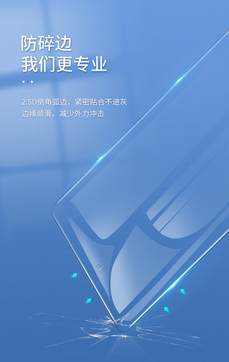 绿联ipad钢化膜 防指纹全新款钢化膜