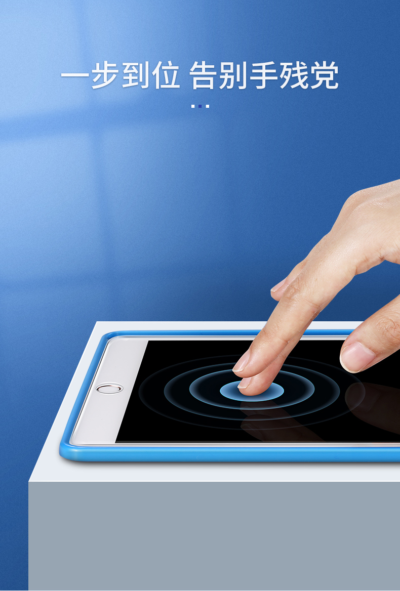 绿联ipad钢化膜 防指纹全新款钢化膜