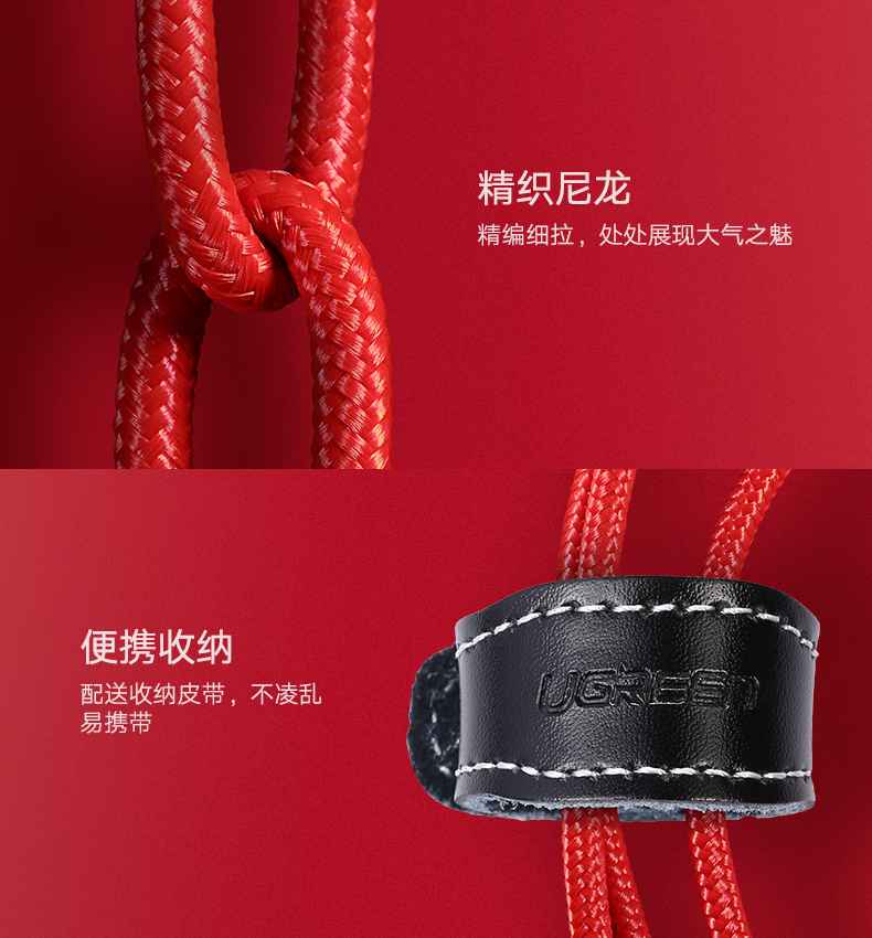 绿联奢华款正品mfi认证苹果数据线