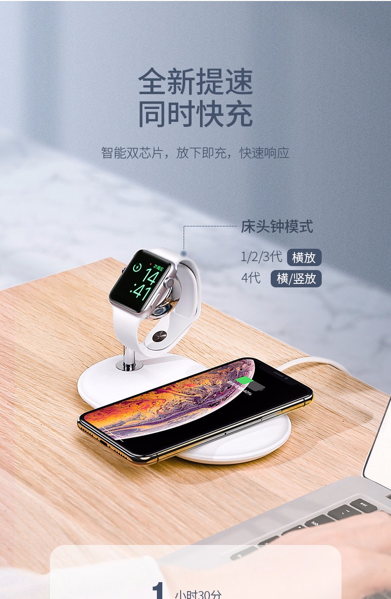 绿联iphone/iwatch无线充电二合一,苹果手机手表同时充电 绿联iphone/iwatch无线充电二合一智能双芯片