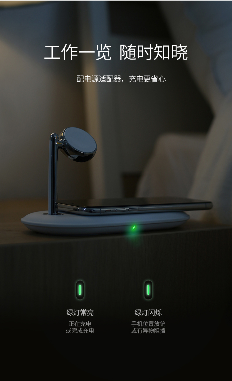 绿联iphone/iwatch无线充电二合一,苹果手机手表同时充电 绿联iphone/iwatch无线充电二合一,苹果手机手表同时充电
