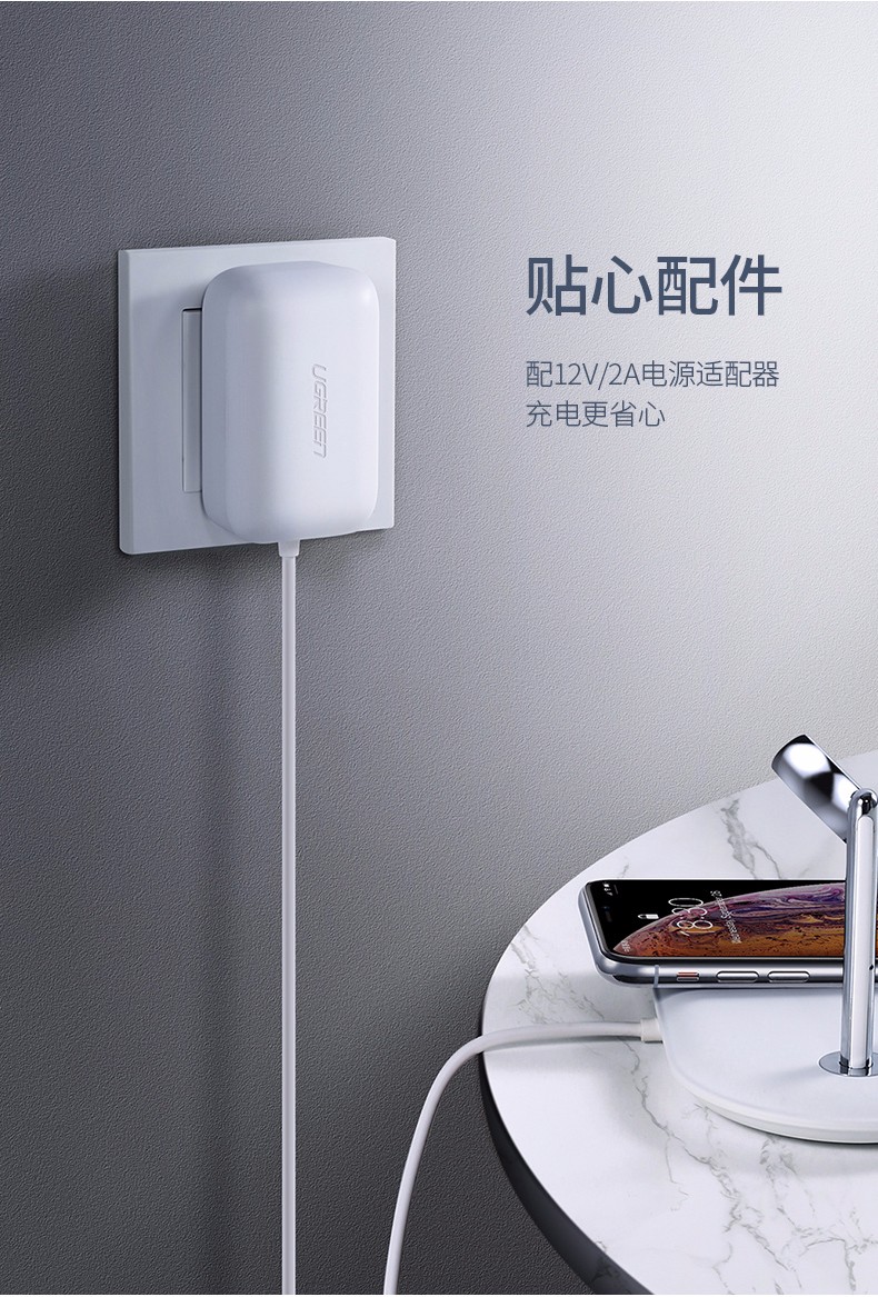 绿联iphone/iwatch无线充电二合一,苹果手机手表同时充电 绿联iphone/iwatch无线充电二合一贴心配件