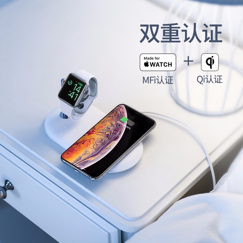 绿联iphone/iwatch二合一无线充电器