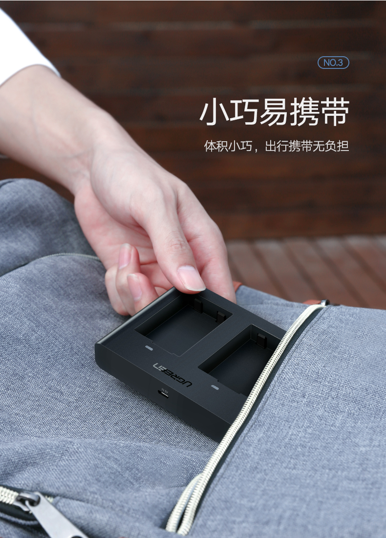 绿联索尼相机电池充电器 np-fw50电池双座充