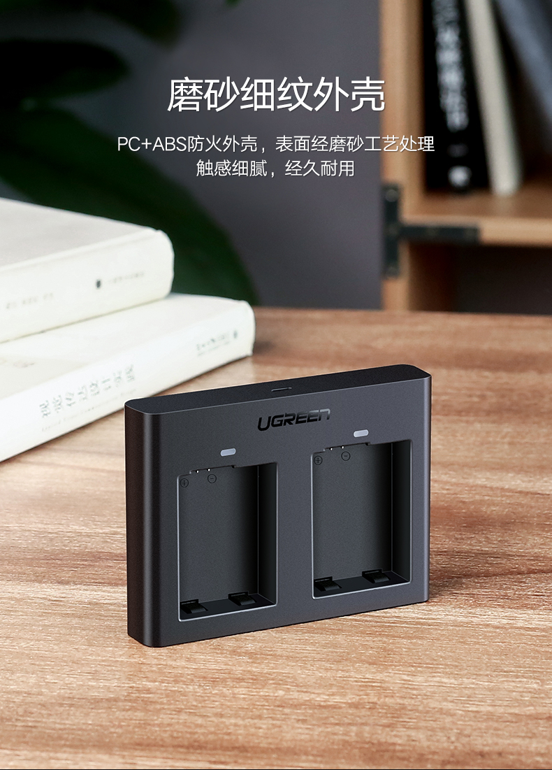 绿联索尼相机电池充电器 np-fw50电池双座充