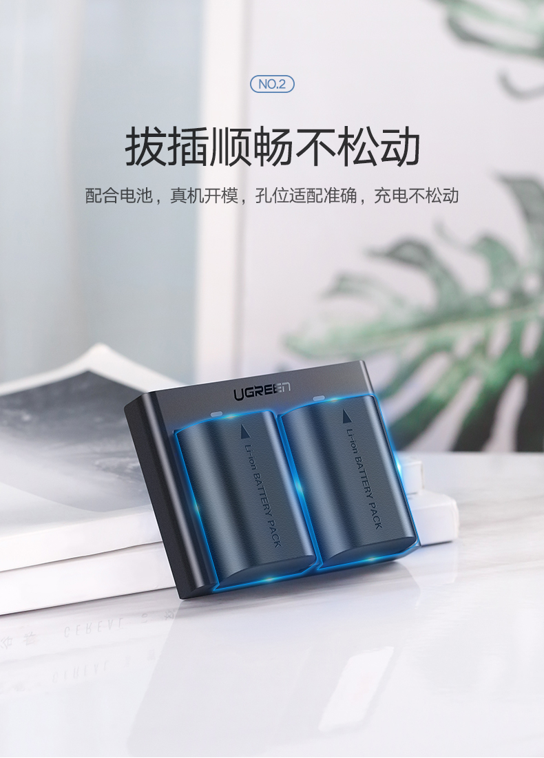 绿联佳能相机电池充电器 lp-e6电池双座充