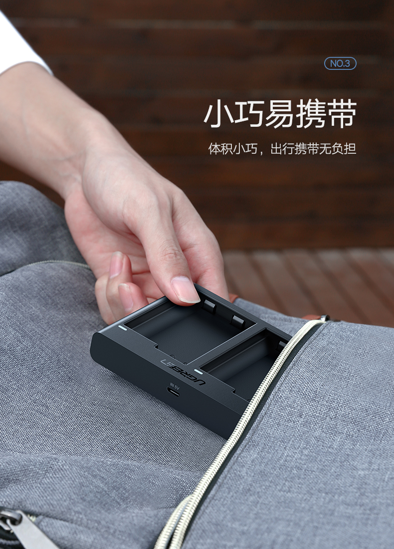 绿联尼康相机电池充电器 en-el15电池双座充