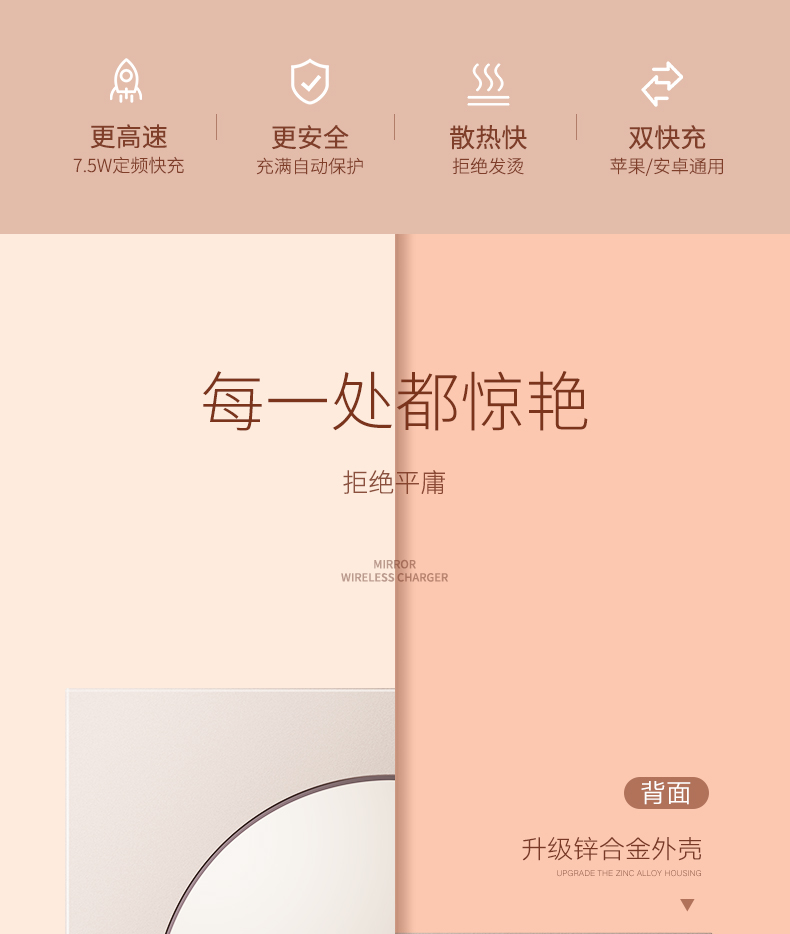ugreen绿联-更专业更安心的数码品牌 绿联iphone xs无线充电器 奢华款镜面无线充