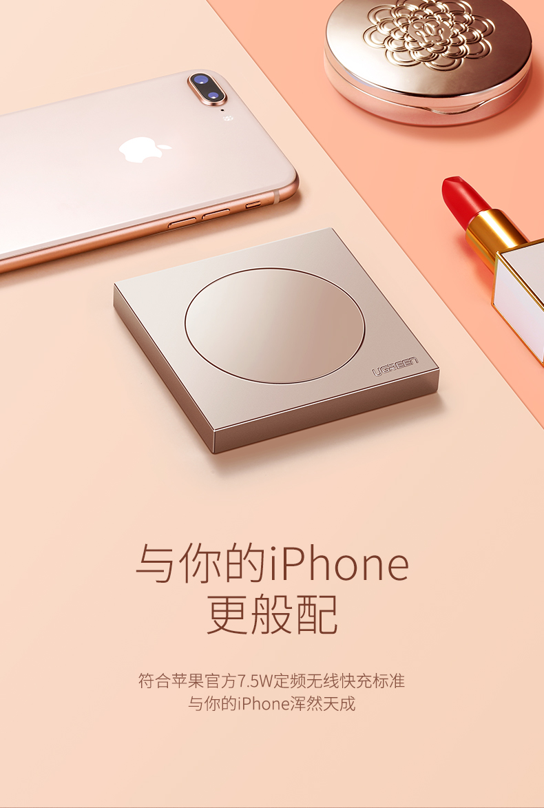 ugreen绿联-更专业更安心的数码品牌 绿联iphone xs无线充电器 奢华款镜面无线充