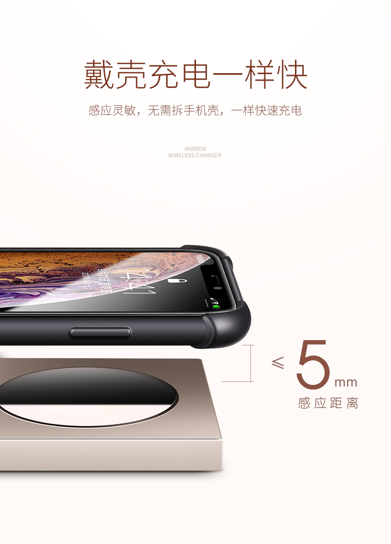 ugreen绿联-更专业更安心的数码品牌 绿联iphone xs无线充电器 奢华款镜面无线充