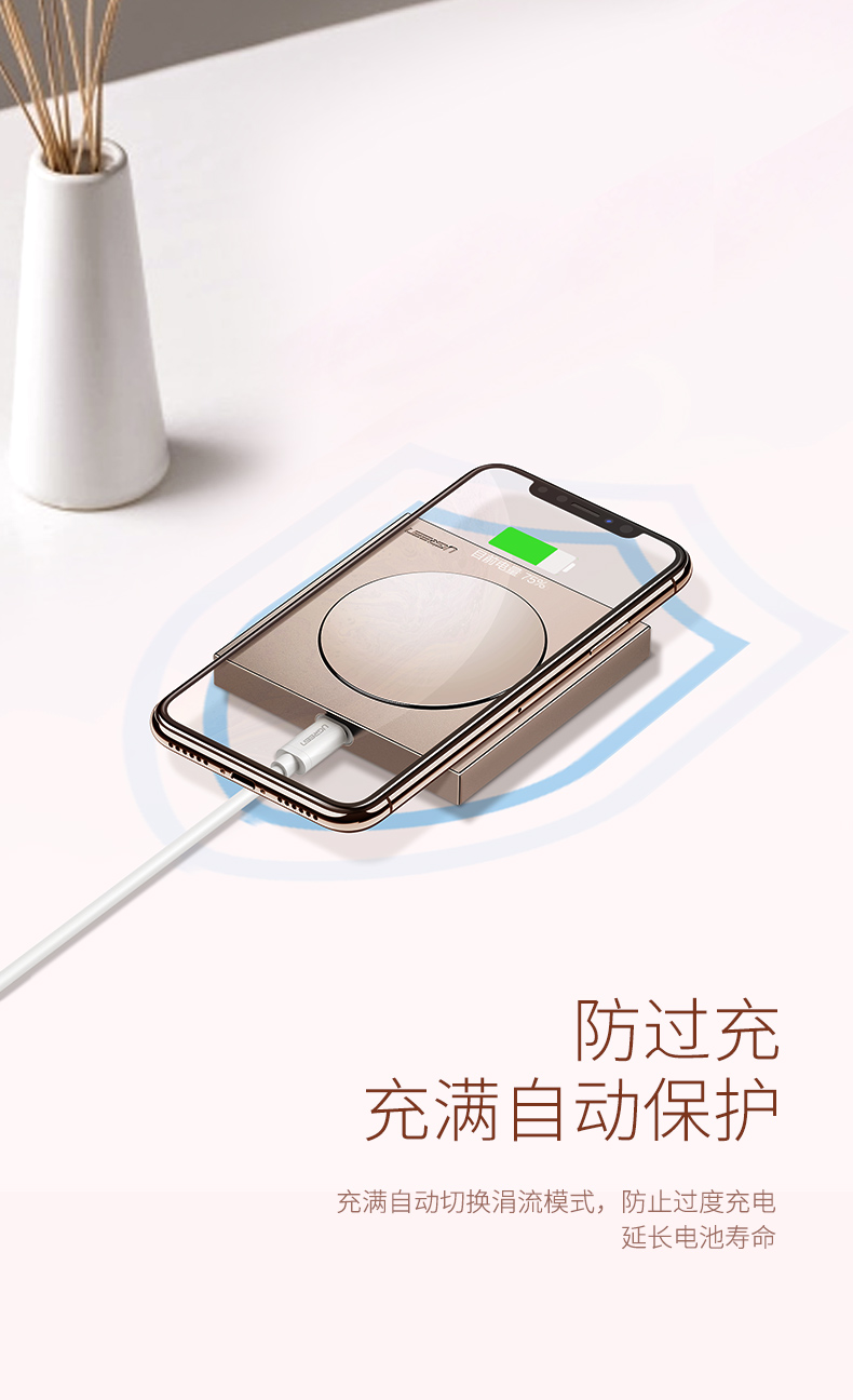ugreen绿联-更专业更安心的数码品牌 绿联iphone xs无线充电器 奢华款镜面无线充