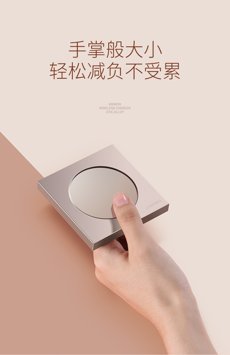 ugreen绿联-更专业更安心的数码品牌 绿联iphone xs无线充电器 奢华款镜面无线充