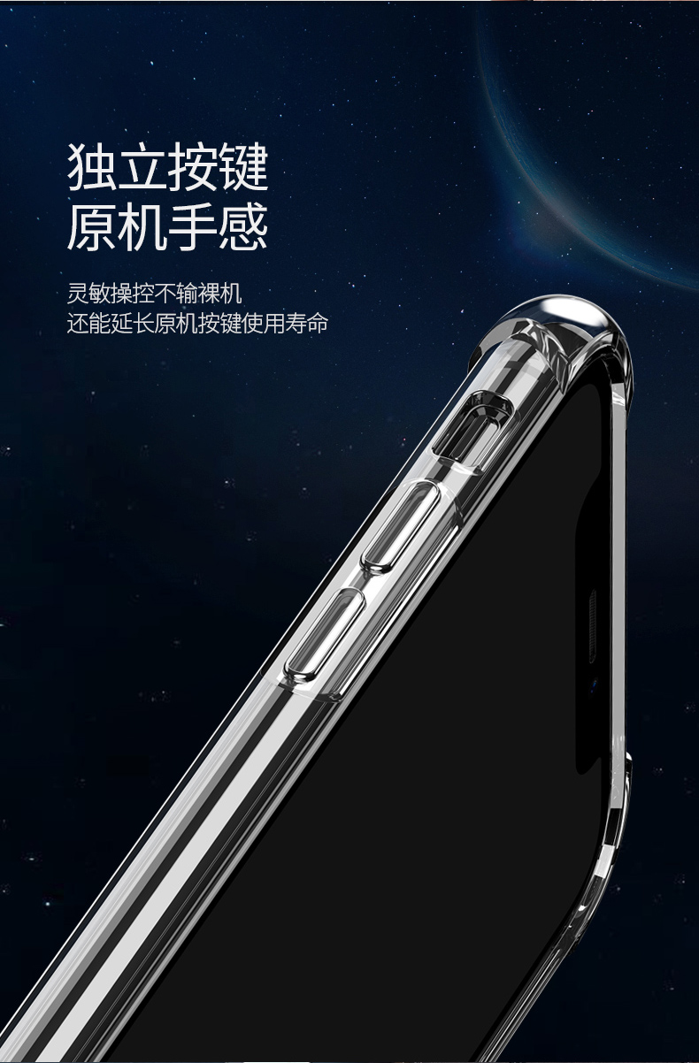绿联苹果x手机壳，气囊防摔x/xs手机壳