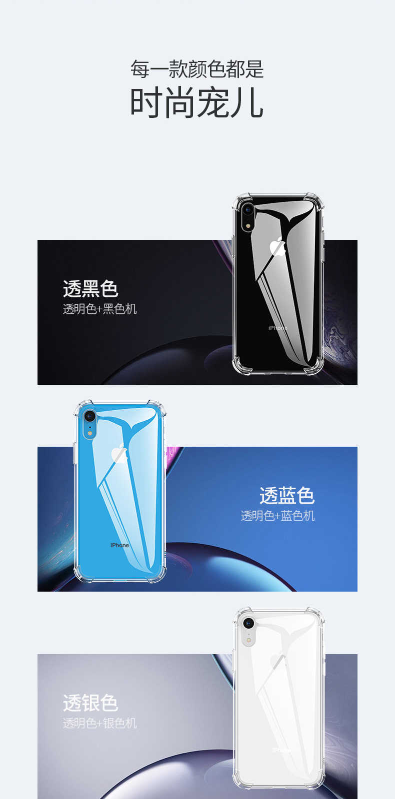 绿联苹果xr手机壳，iphone xr气囊防摔壳