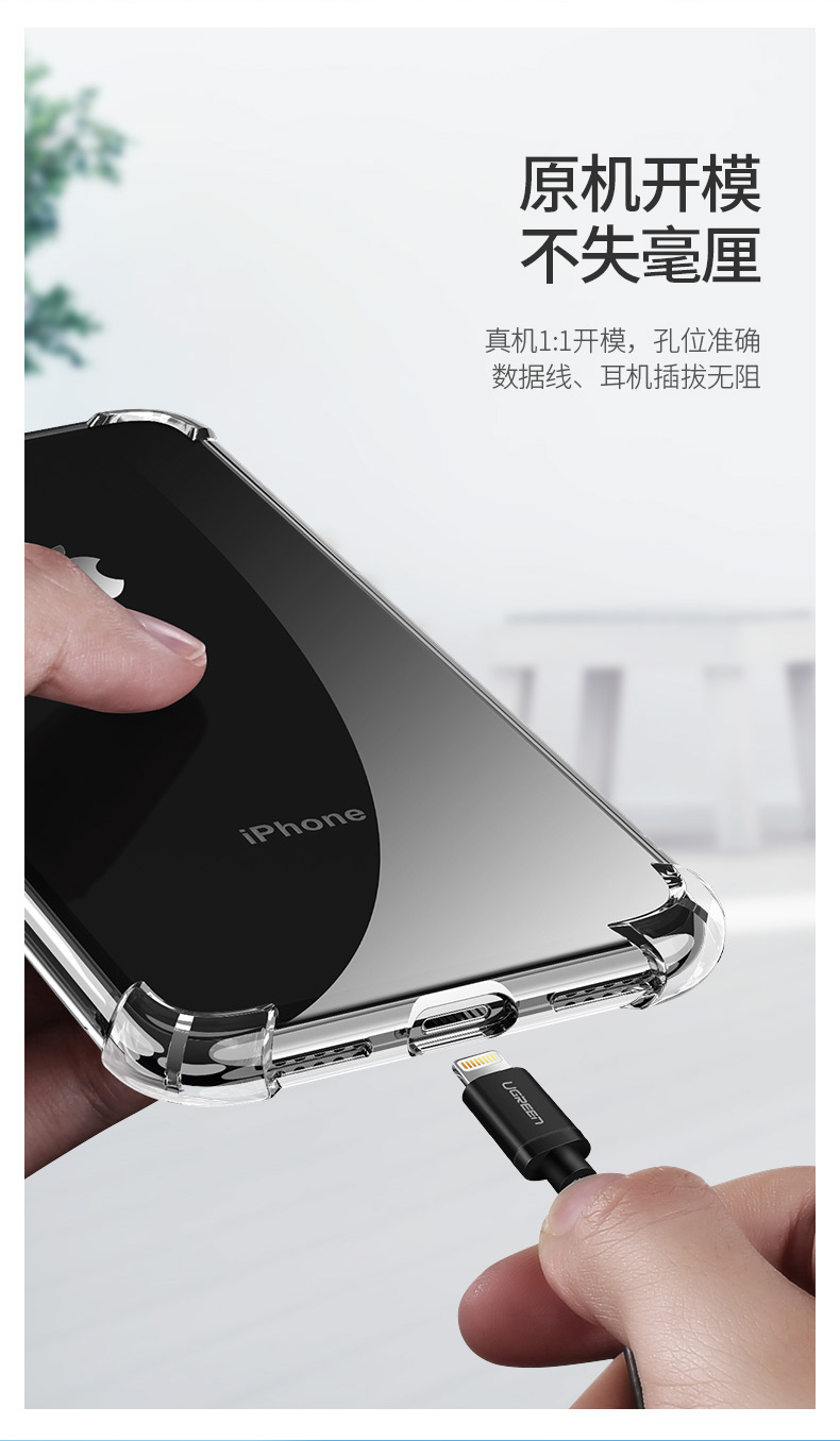 绿联苹果xr手机壳，iphone xr气囊防摔壳