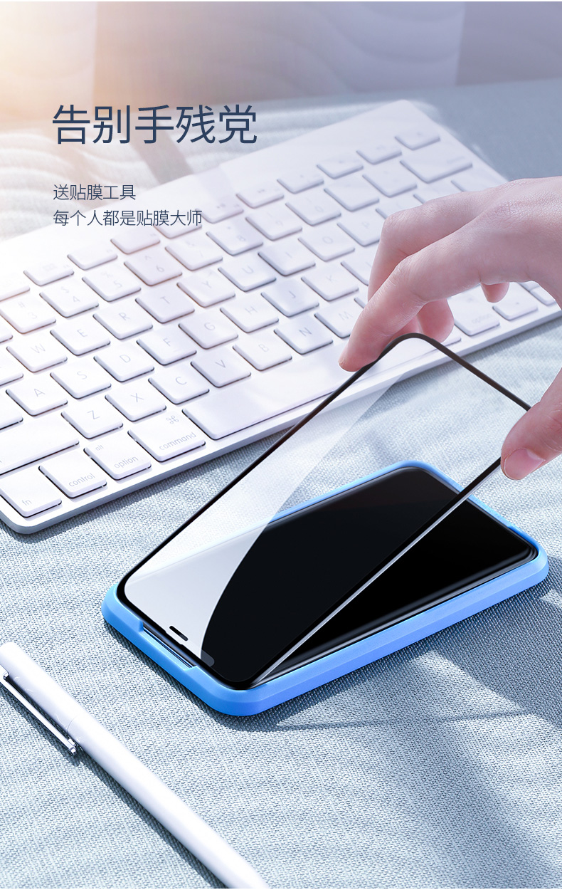 绿联iphone xr钢化膜，9d全屏蓝光防爆手机贴膜