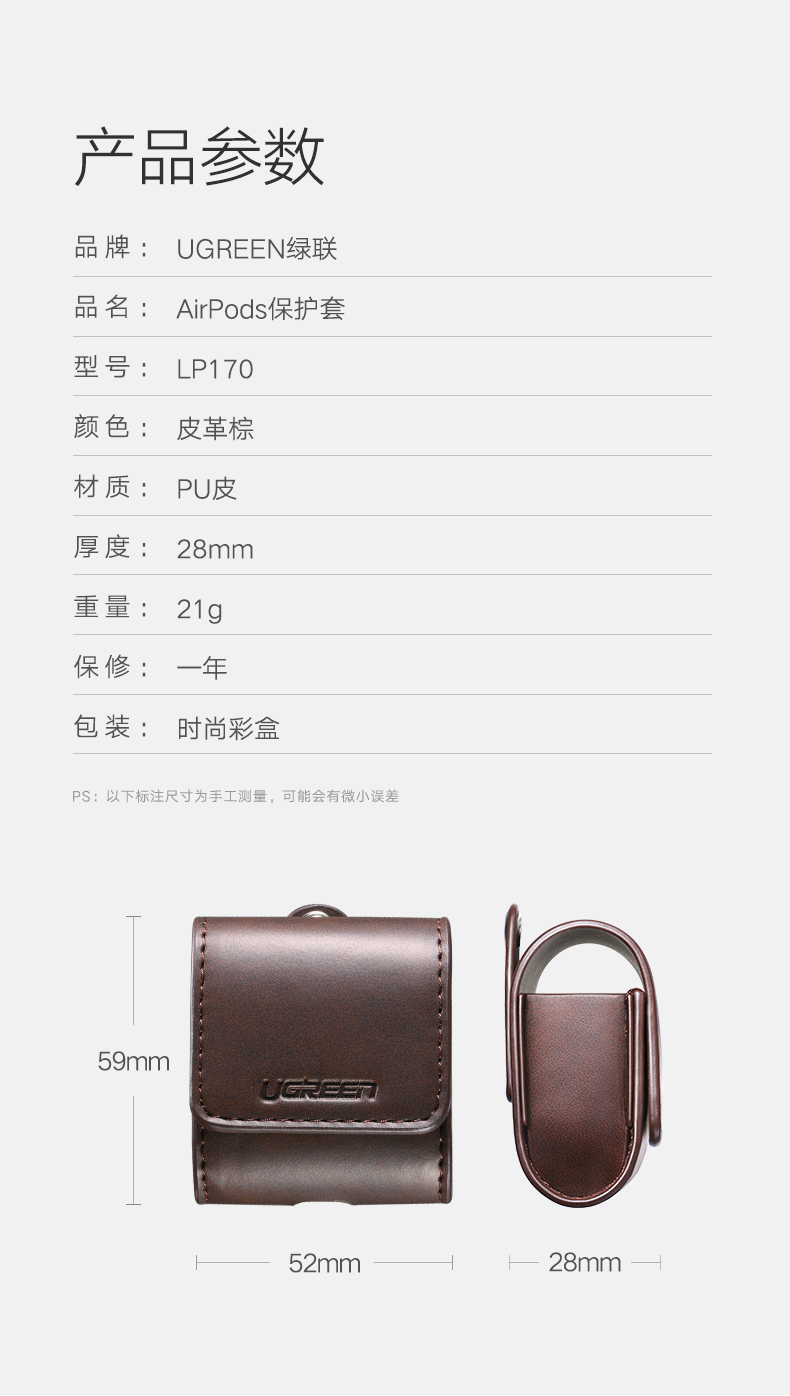 绿联airpods保护套 苹果无线蓝牙耳机收纳包