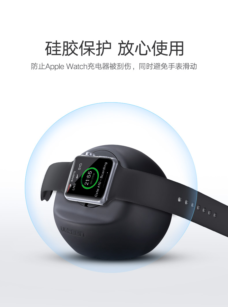 ugreen绿联-更专业更安心的数码品牌 绿联apple watch充电支架
