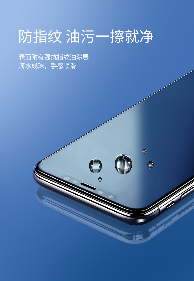 ugreen绿联-更专业更安心的数码品牌 绿联iphone x/xs/max防窥钢化膜