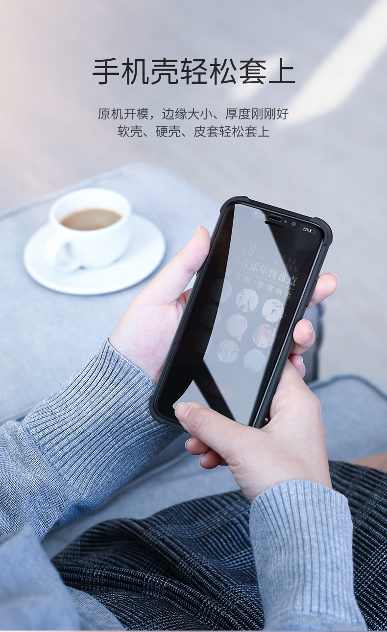 ugreen绿联-更专业更安心的数码品牌 绿联iphone x/xs/max防窥钢化膜
