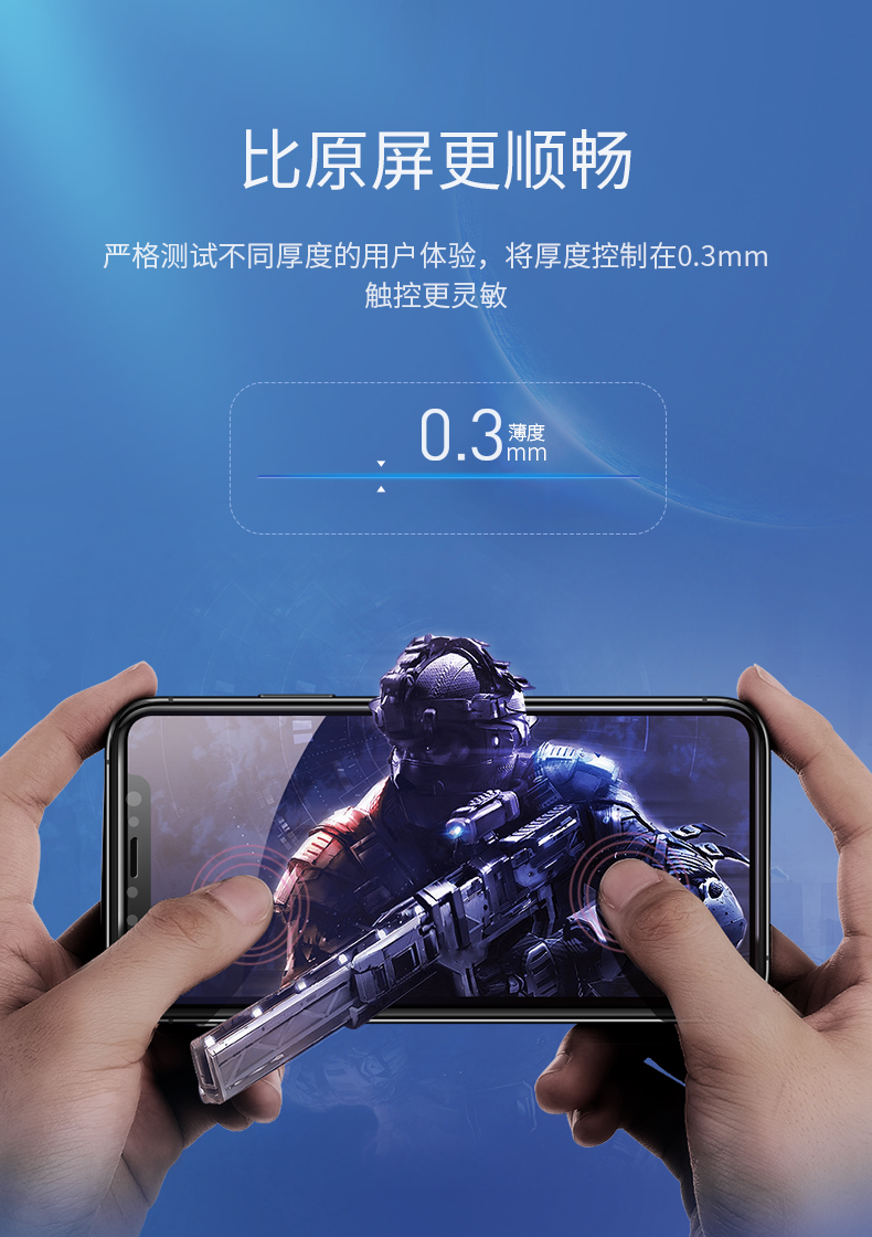 ugreen绿联-更专业更安心的数码品牌 绿联iphone x/xs/max防窥钢化膜