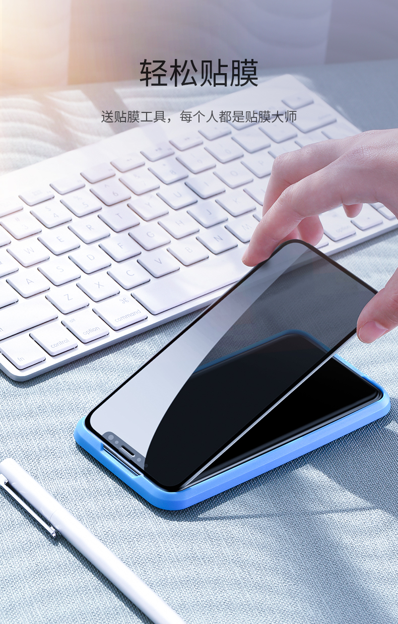 ugreen绿联-更专业更安心的数码品牌 绿联iphone x/xs/max防窥钢化膜