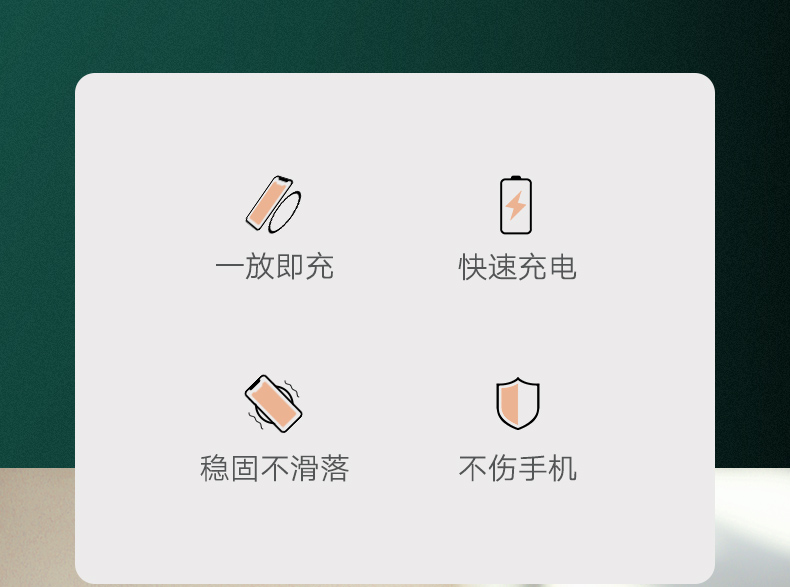 绿联iphonex系列无线充电器