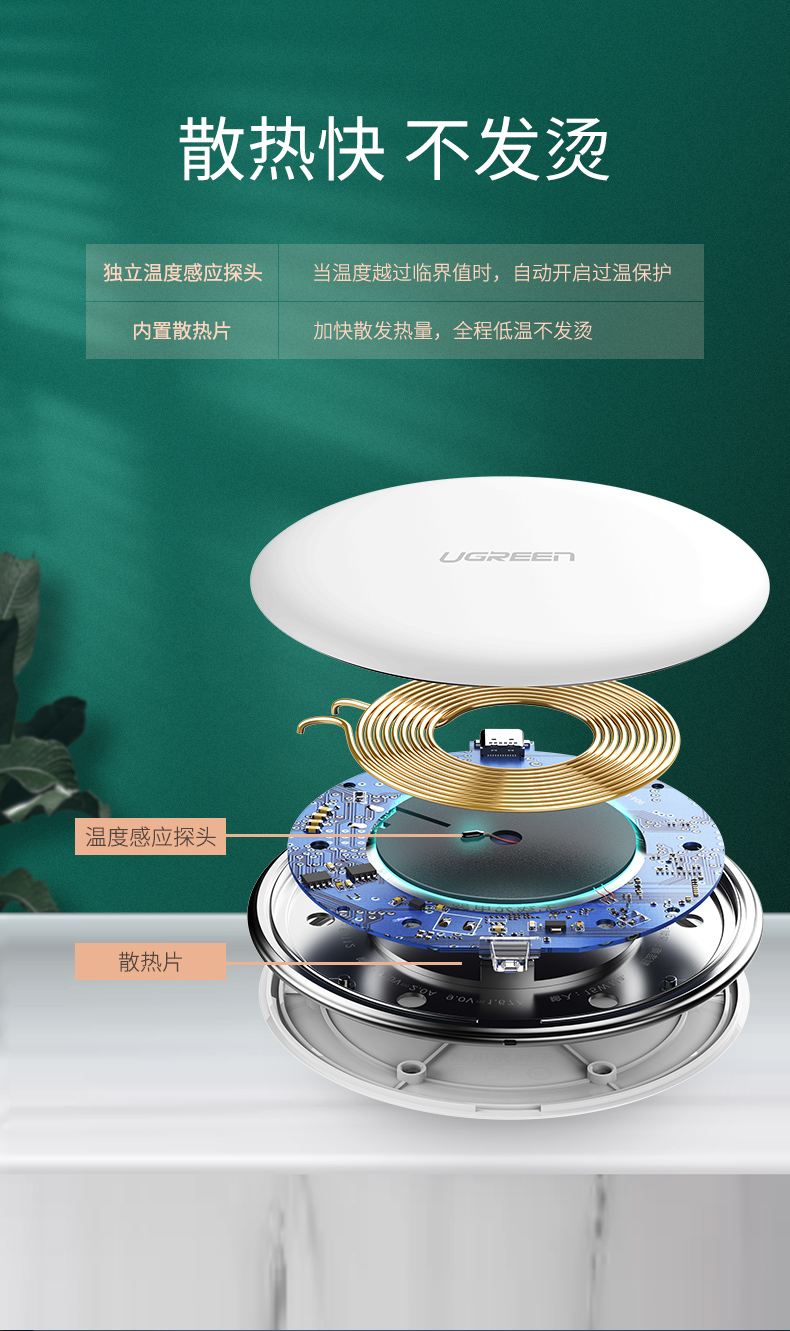 绿联iphonex系列无线充电器