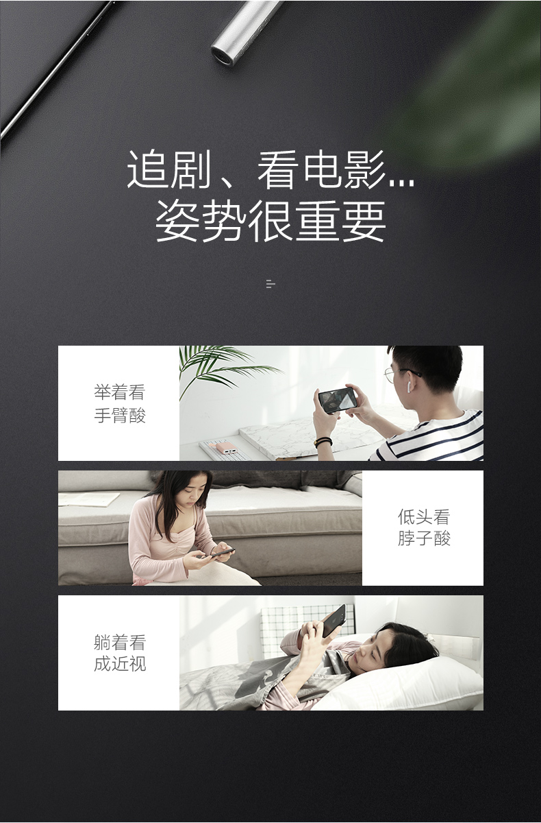 绿联手机平板通用桌面支架