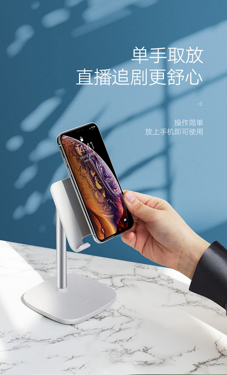 绿联手机平板通用桌面支架