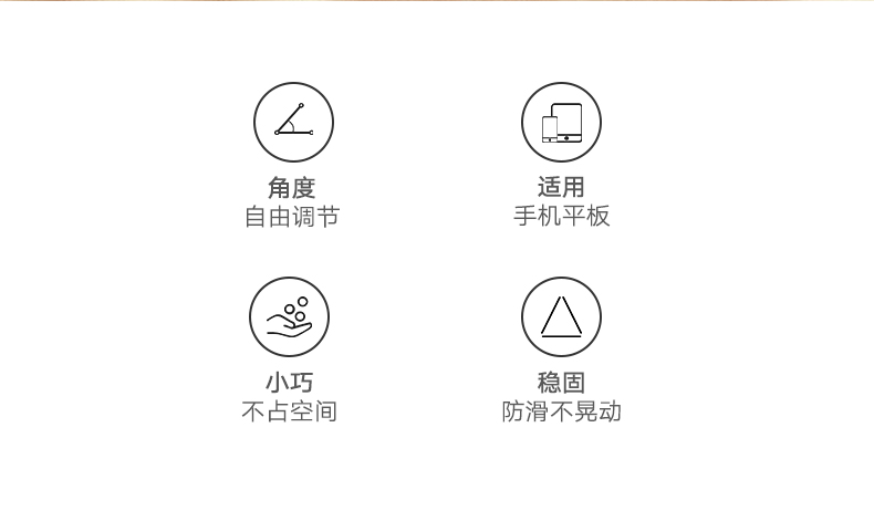 绿联手机平板通用桌面支架