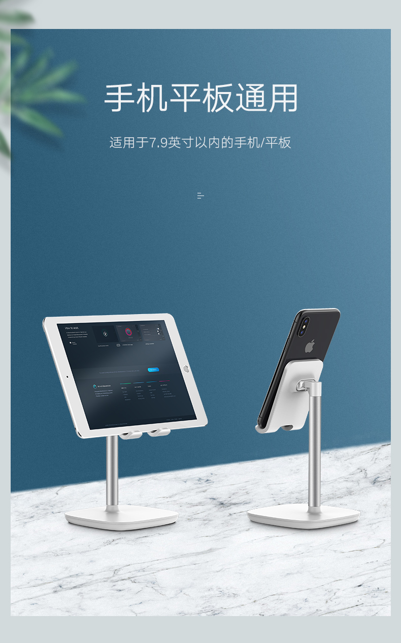 绿联手机平板通用桌面支架