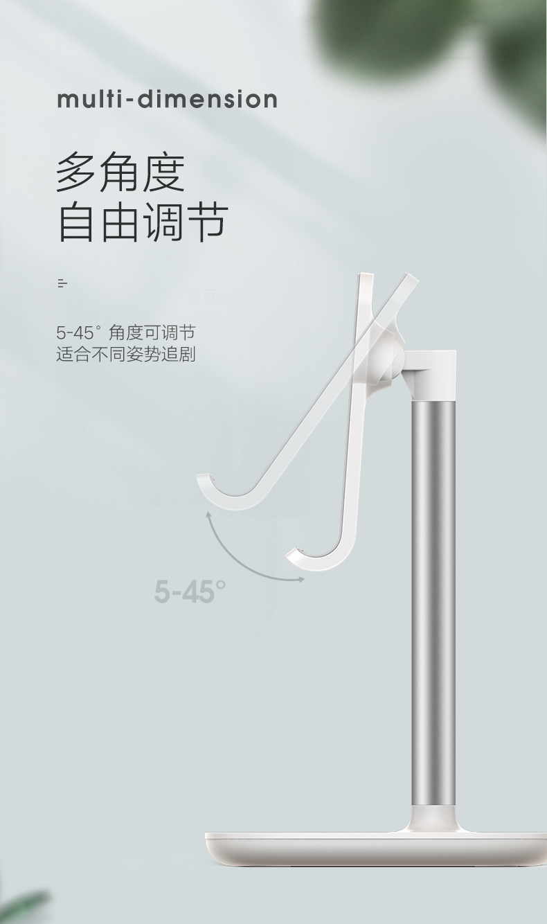 绿联手机平板通用桌面支架