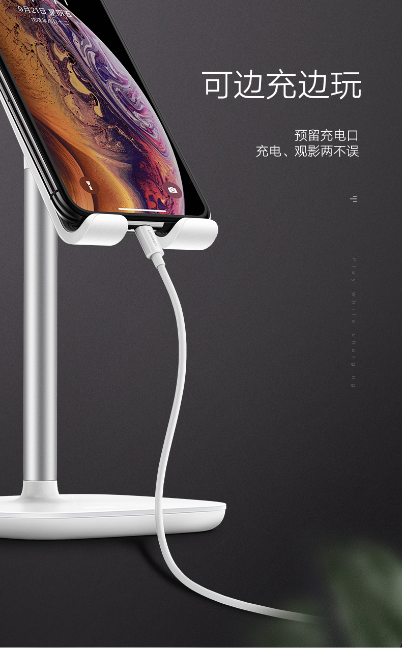 绿联手机平板通用桌面支架