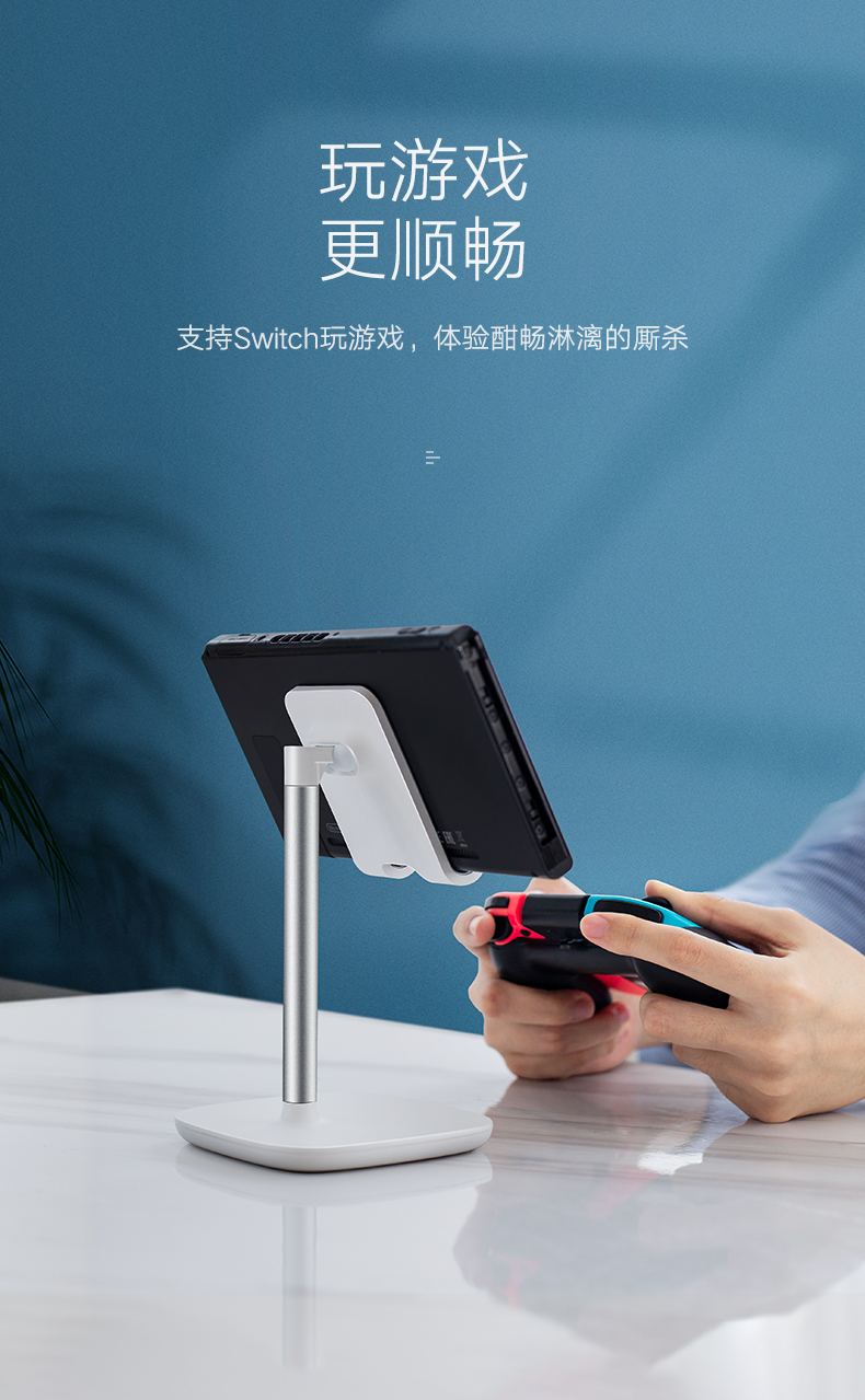 绿联手机平板通用桌面支架