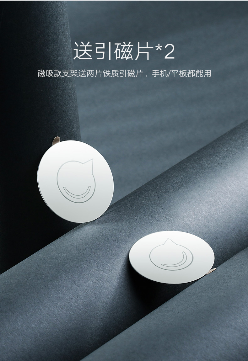 绿联手机平板通用桌面支架