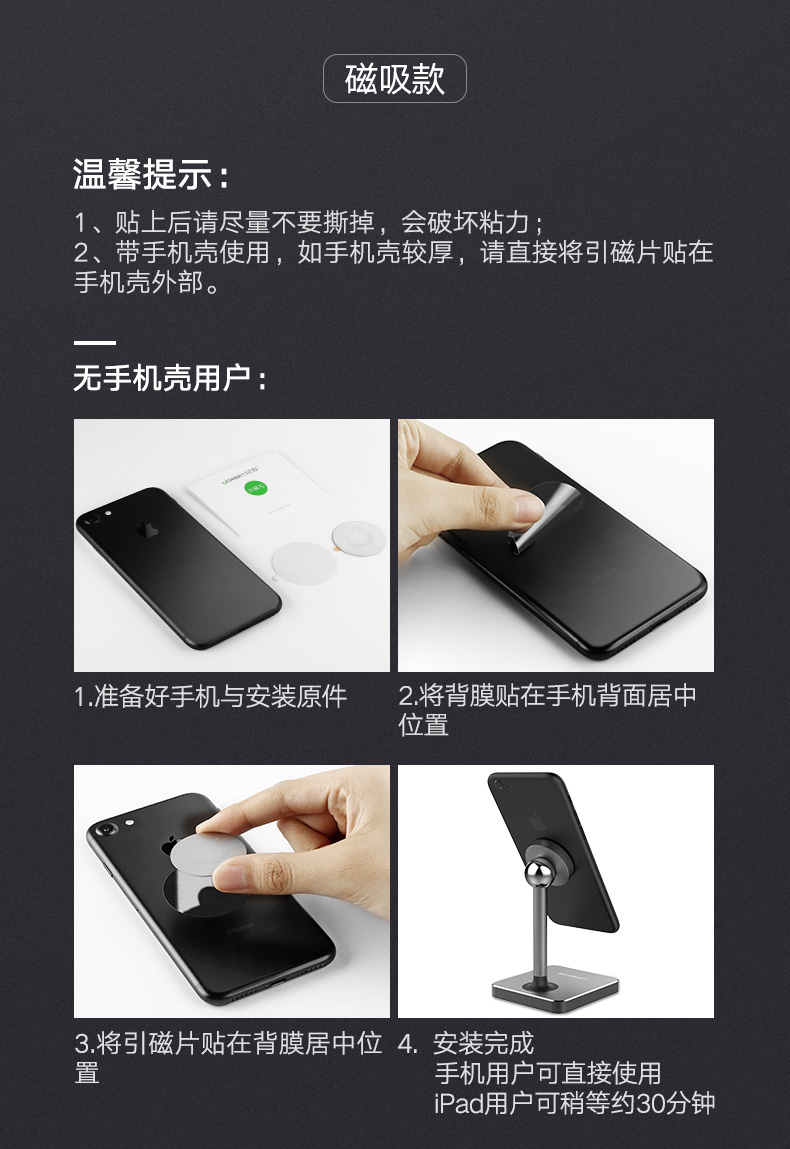 绿联手机平板通用桌面支架