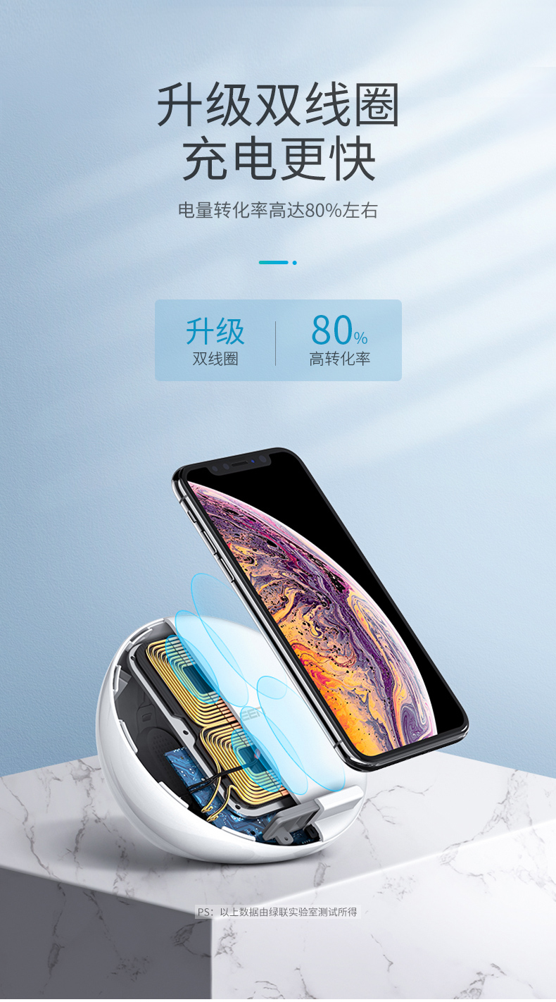 绿联iphone x华为mate20系列无线充电器